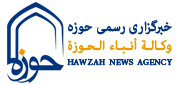 en.hawzahnews.com